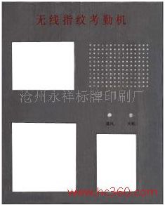 铝铜标牌、面板 